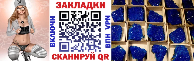 Магазин наркотиков Петров Вал Гашиш  А ПВП  КОКАИН  Псилоцибиновые грибы  МАРИХУАНА  Меф 