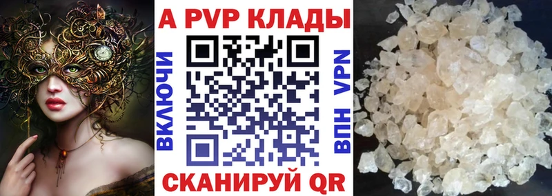 А ПВП VHQ  Петров Вал 