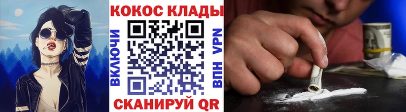 ОМГ ОМГ как зайти  Петров Вал  Кокаин VHQ 