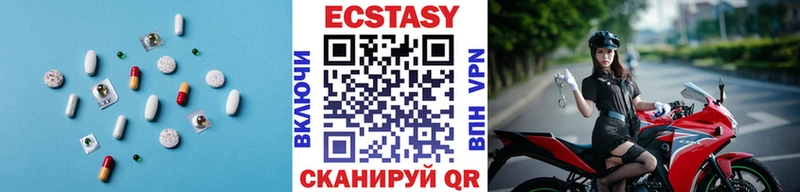 Экстази диски даркнет Telegram Петров Вал где купить