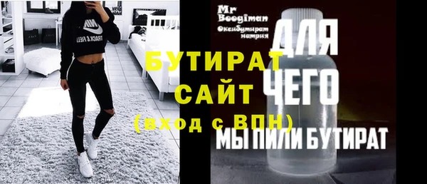 наркотики Абдулино