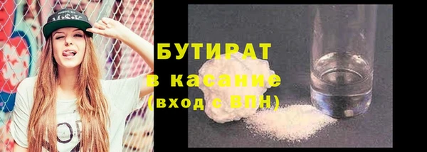 спиды Абаза
