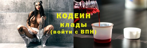 спиды Абаза