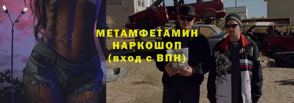 наркотики Абдулино