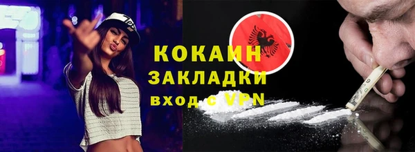 наркотики Абдулино