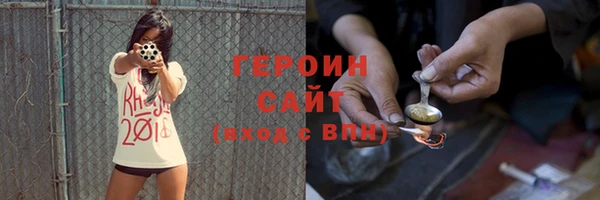спиды Абаза