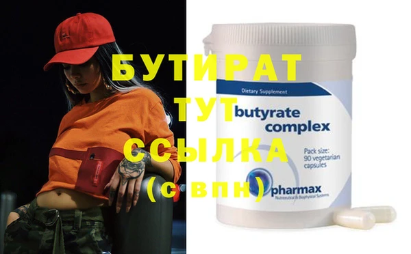 спиды Абаза