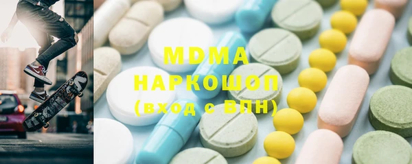 наркотики Абдулино