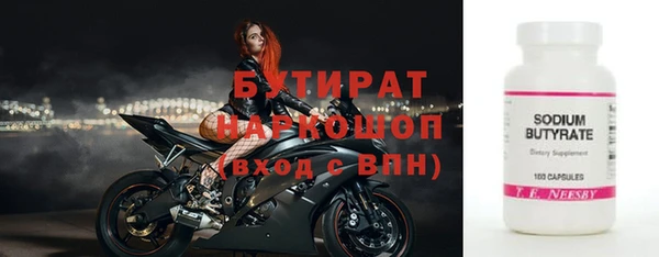 хмурый Абинск