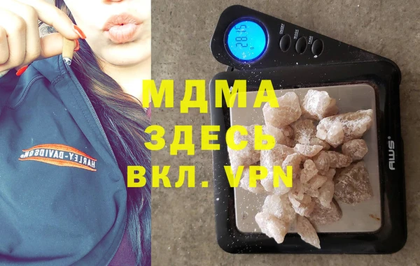 спиды Абаза