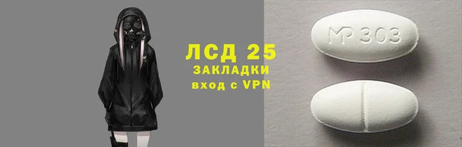 спиды Абаза