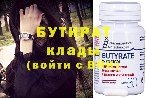 наркотики Абдулино