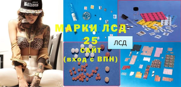 спиды Абаза