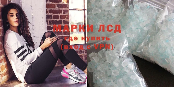 спиды Абаза