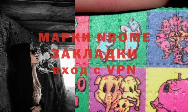 спиды Абаза