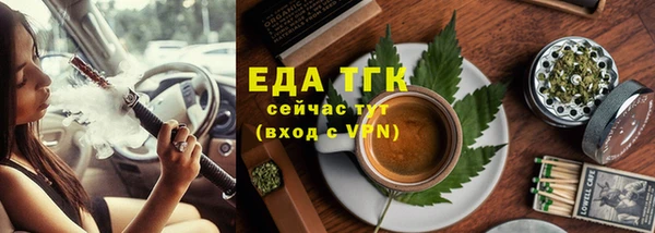 наркотики Абдулино