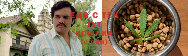 спиды Абаза