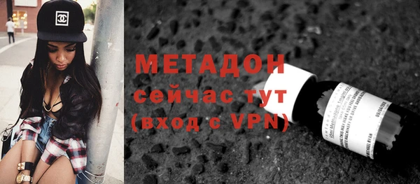 наркотики Абдулино
