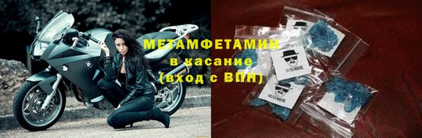спиды Абаза