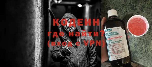 хмурый Абинск