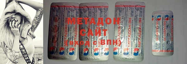 наркотики Абдулино