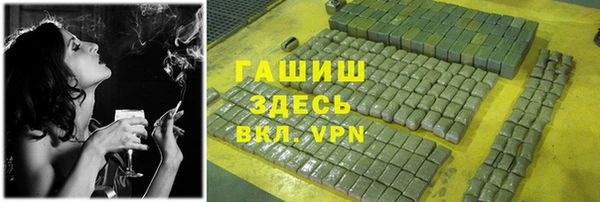 наркотики Абдулино