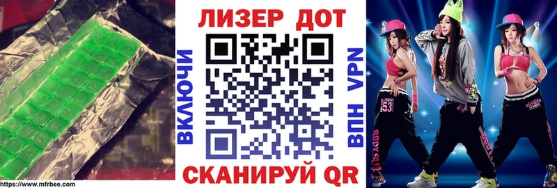 где купить наркотик  Петров Вал  LSD-25 экстази кислота 