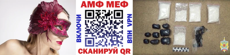 hydra маркетплейс  Петров Вал  Метамфетамин Methamphetamine 