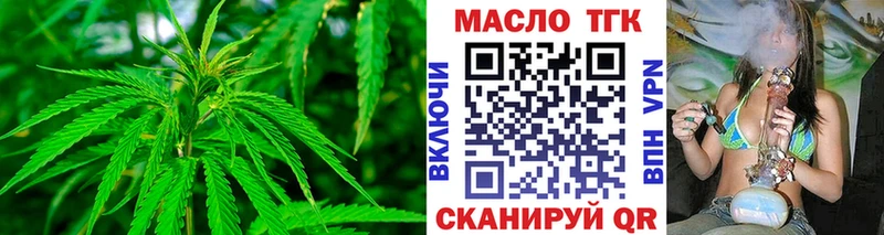 omg зеркало  закладка  Петров Вал  Дистиллят ТГК концентрат 